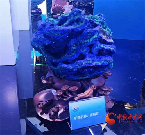寶藏甘肅 家里有礦，美不勝收的金屬礦石