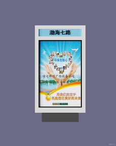 海南路牌廣告 城市形象的傳播者與商業(yè)價(jià)值的載體