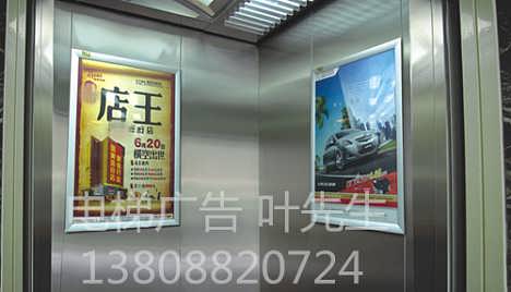 海南戶外廣告新選擇 海口電梯廣告與路牌廣告，專業(yè)公司業(yè)務(wù)員為您服務(wù)