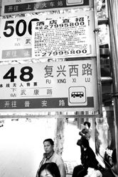 海南路牌廣告亂象 黑廣告泛濫，公共空間淪為“廣告戰(zhàn)場”