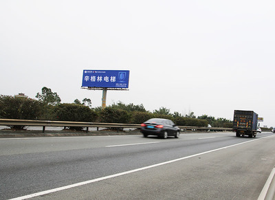 夠速度！電梯品牌辛格林以海南路牌廣告打響新年高速營銷第一槍